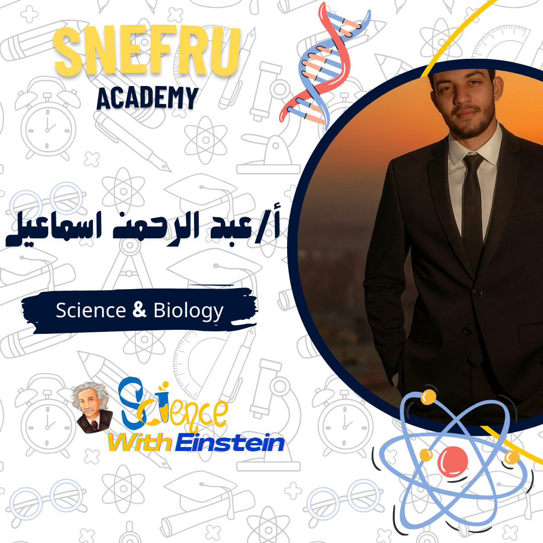 علوم الثالث الاعدادي (لغات)